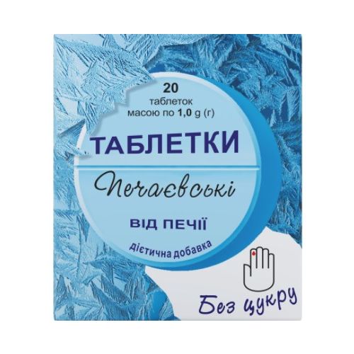 Печаєвські від печії таблетки без цукру флакон №20 в місті Софіївка : ціни, характеристика.  - фото №1 Печаєвські від печії таблетки без цукру флакон №20 в місті Софіївка : ціни, характеристика.