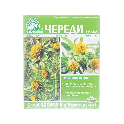 Череды трава 1,5 г фильтр-пакеты №20 в городе Богородчаны : цены, характеристики.  - фото №1 Череды трава 1,5 г фильтр-пакеты №20 в городе Богородчаны : цены, характеристики.