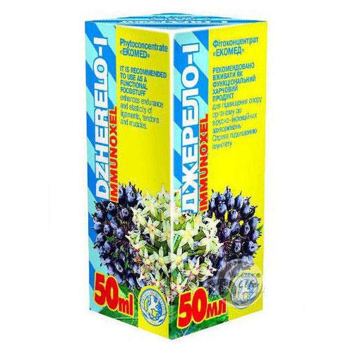 Джерело І Immunoxel 50 мл в місті Софіївка : ціни, характеристика.  - фото №1 Джерело І Immunoxel 50 мл в місті Софіївка : ціни, характеристика.