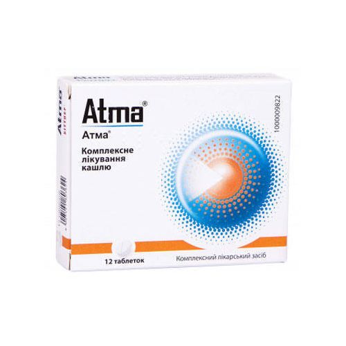 Атма таблетки №12 купити - фото №1 Атма таблетки №12 купити