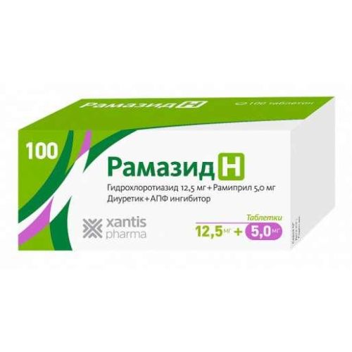 Рамазид Н 5 мг/12,5 мг таблетки №100 в городе Софиевка : цены, характеристики.  - фото №1 Рамазид Н 5 мг/12,5 мг таблетки №100 в городе Софиевка : цены, характеристики.
