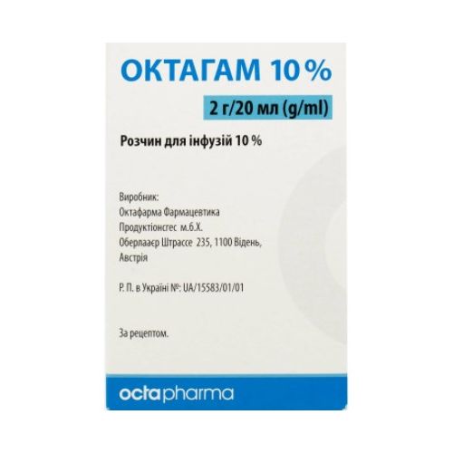 Октагам 10% 2 г/20 мл розчин для інфузій №1 в місті Рахів : ціни, характеристика.  - фото №1 Октагам 10% 2 г/20 мл розчин для інфузій №1 в місті Рахів : ціни, характеристика.
