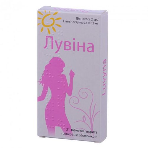 Лувина таблетки №21 в Україні - фото №1 Лувина таблетки №21 в Україні