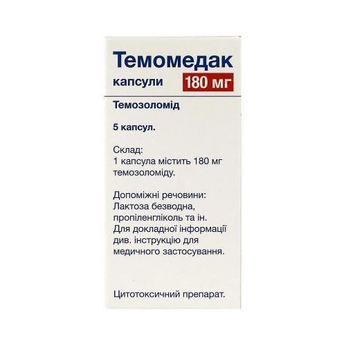 Темомедак 180 мг капсулы №5 в городе Одесса : цены, характеристики.  - фото №1 Темомедак 180 мг капсулы №5 в городе Одесса : цены, характеристики.