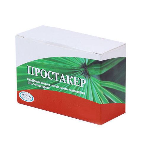 Простакер капсули №30 в місті Бориспіль : ціни, характеристика. - фото №1 Простакер капсули №30 в місті Бориспіль : ціни, характеристика.
