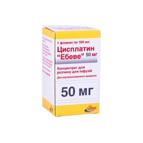 Цисплатин Эбеве 0.5 мг/мл концентрат для раствора 100 мл (50 мг) флакон №1 в городе Глобино : цены, характеристики.  - фото №1 Цисплатин Эбеве 0.5 мг/мл концентрат для раствора 100 мл (50 мг) флакон №1 в городе Глобино : цены, характеристики.
