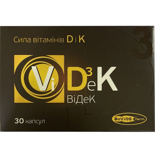 Відек капсули №30 в місті Первомайськ : ціни, характеристика. - фото №1 Відек капсули №30 в місті Первомайськ : ціни, характеристика.