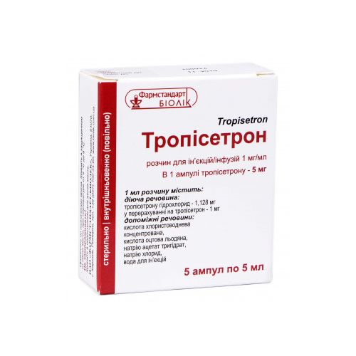Тропісетрон 5 мг/5 мл №5 в місті Вишгород : ціни, характеристика.  - фото №1 Тропісетрон 5 мг/5 мл №5 в місті Вишгород : ціни, характеристика.