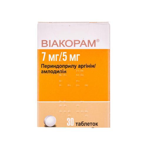 Віакорам 7 мг/5 мг таблетки №30 в місті Бориспіль : ціни, характеристика. - фото №1 Віакорам 7 мг/5 мг таблетки №30 в місті Бориспіль : ціни, характеристика.
