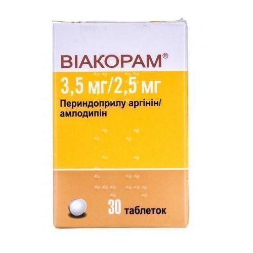 віакорам 3.5 мг/2.5 мг таблетки №30 в місті Бориспіль : ціни, характеристика. - фото №1 віакорам 3.5 мг/2.5 мг таблетки №30 в місті Бориспіль : ціни, характеристика.