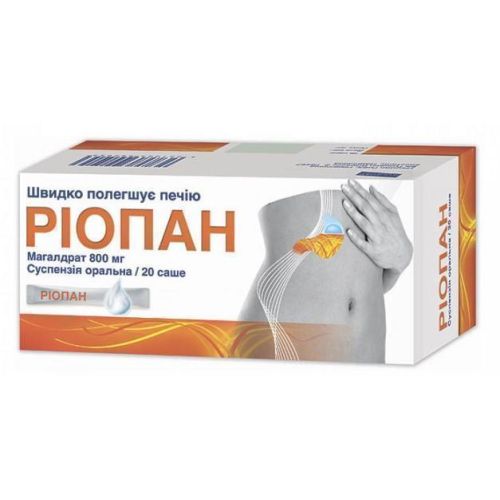 Ріопан суспензія для орального застосування 800 мг/10 мл 10 мл саше №20 в місті Крюківщина : ціни, характеристика.  - фото №1 Ріопан суспензія для орального застосування 800 мг/10 мл 10 мл саше №20 в місті Крюківщина : ціни, характеристика.