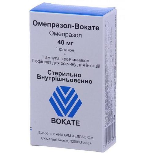 Омепразол-Вокате 40 мг ліофілізований порошок в аптеці - фото №1 Омепразол-Вокате 40 мг ліофілізований порошок в аптеці