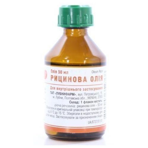 Касторовое масло 50 мл в городе Луцк : цены, характеристики.  - фото №1 Касторовое масло 50 мл в городе Луцк : цены, характеристики.