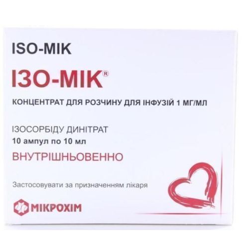 Изо-мик 0,1% концентрат для раствора 10 мл ампулы №10 в Киеве : цены, характеристики.  - фото №1 Изо-мик 0,1% концентрат для раствора 10 мл ампулы №10 в Киеве : цены, характеристики.