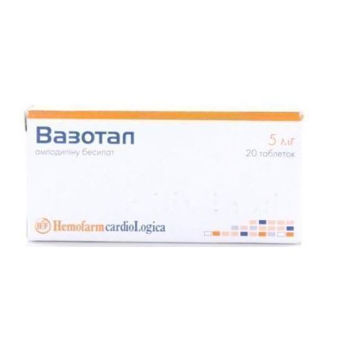 Вазотал 5 мг таблетки №20 в Україні - фото №1 Вазотал 5 мг таблетки №20 в Україні