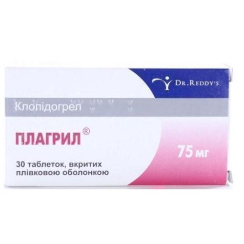 Плагрил 75 мг таблетки №30 заказать - фото №1 Плагрил 75 мг таблетки №30 заказать