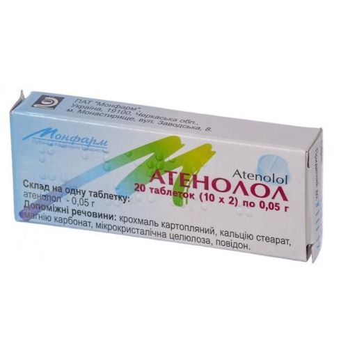 Атенолол 50 мг таблетки №20 в городе Софиевка : цены, характеристики.  - фото №1 Атенолол 50 мг таблетки №20 в городе Софиевка : цены, характеристики.