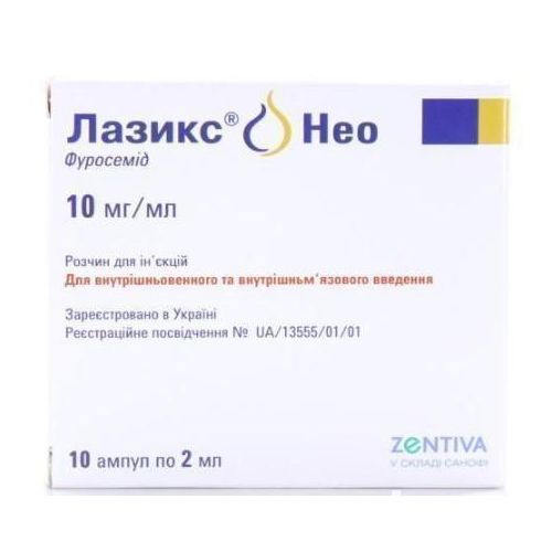 Лазикс Нео 10 мг/мл раствор 2 мл ампулы №10 в городе Софиевка : цены, характеристики.  - фото №1 Лазикс Нео 10 мг/мл раствор 2 мл ампулы №10 в городе Софиевка : цены, характеристики.
