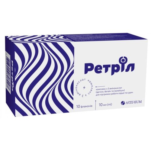 Ретріл 10 мл розчин флакон №10 в місті Кривий Ріг : ціни, характеристика.  - фото №1 Ретріл 10 мл розчин флакон №10 в місті Кривий Ріг : ціни, характеристика.