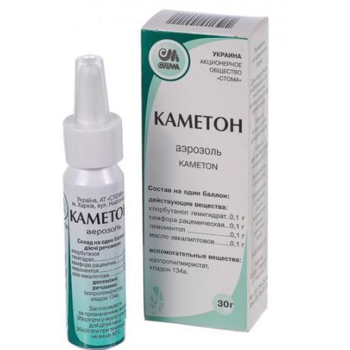Каметон аэрозоль 30 г в городе Перещепино : цены, характеристики.  - фото №1 Каметон аэрозоль 30 г в городе Перещепино : цены, характеристики.