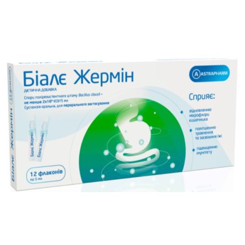 Биале Жермин суспензия оральная 5 мл флакон №12 в городе Рахов : цены, характеристики.  - фото №1 Биале Жермин суспензия оральная 5 мл флакон №12 в городе Рахов : цены, характеристики.