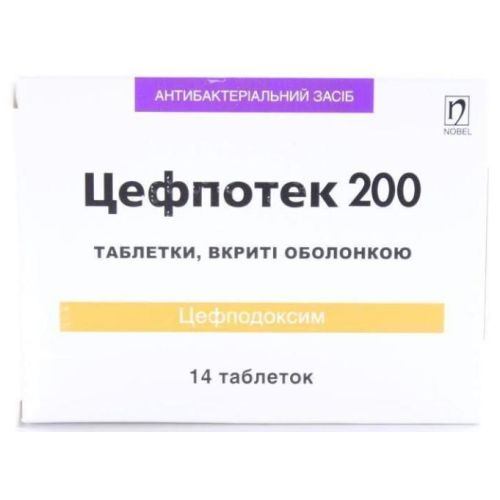 Цефпотек 200 мг таблетки №14 в аптеці - фото №1 Цефпотек 200 мг таблетки №14 в аптеці