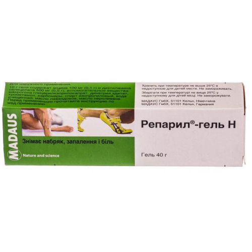 Репарил-гель H 40 г в городе Богородчаны : цены, характеристики.  - фото №1 Репарил-гель H 40 г в городе Богородчаны : цены, характеристики.