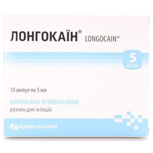 Лонгокаин 5 мг/мл 5 мл ампулы №10 в городе Богородчаны : цены, характеристики.  - фото №1 Лонгокаин 5 мг/мл 5 мл ампулы №10 в городе Богородчаны : цены, характеристики.