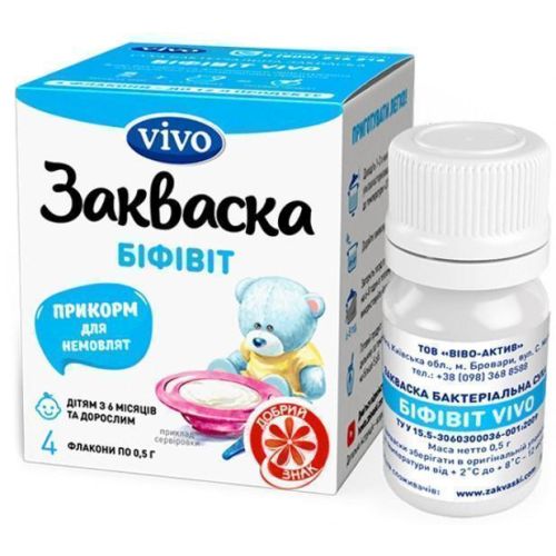 Біозакваска Vivo Біфівіт 0,5 г №4 в місті Канів : ціни, характеристика.  - фото №1 Біозакваска Vivo Біфівіт 0,5 г №4 в місті Канів : ціни, характеристика.