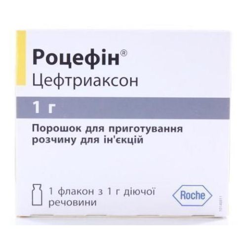 Роцефин порошок 1 г флакон № 1 в городе Гайсин : цены, характеристики. - фото №1 Роцефин порошок 1 г флакон № 1 в городе Гайсин : цены, характеристики.
