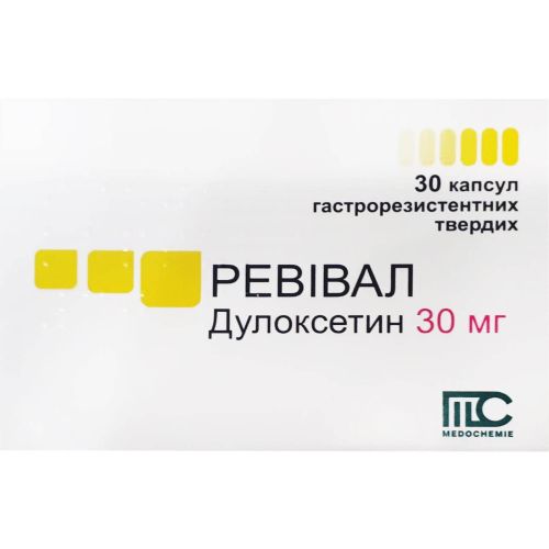 Ревівал 30 мг капсули №30 в місті Глобине : ціни, характеристика.  - фото №1 Ревівал 30 мг капсули №30 в місті Глобине : ціни, характеристика.