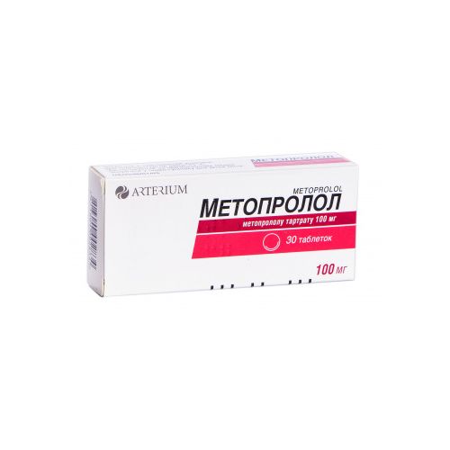 Метопролол 100 мг таблетки №30  в місті Перещепине : ціни, характеристика.  - фото №1 Метопролол 100 мг таблетки №30  в місті Перещепине : ціни, характеристика.