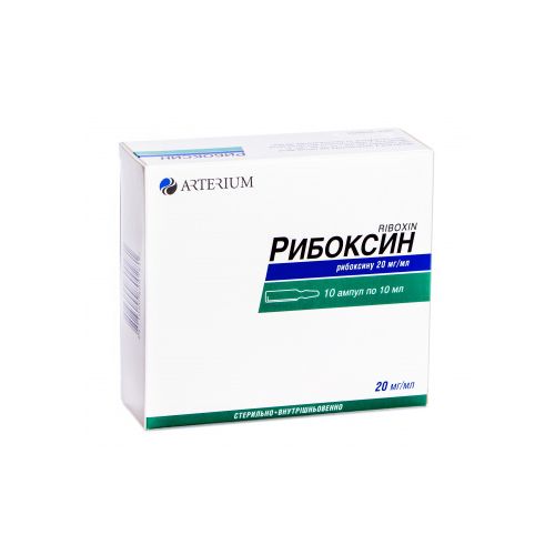 Рибоксин 2% ампули 10 мл №10 в місті Коцюбинське : ціни, характеристика.  - фото №1 Рибоксин 2% ампули 10 мл №10 в місті Коцюбинське : ціни, характеристика.