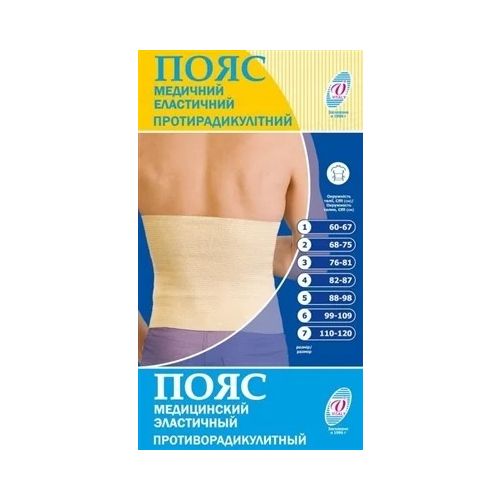 Бандаж противорадикулитный (пояс) р. 3 в интернет-аптеке - фото №1 Бандаж противорадикулитный (пояс) р. 3 в интернет-аптеке