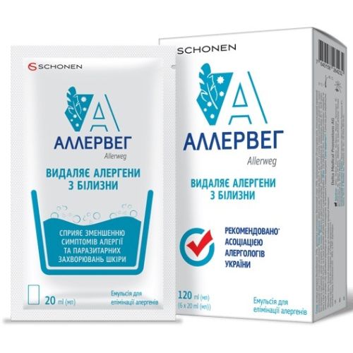 Аллервег эмульсия для элиминации аллергенов акарицидное средство саше 20 мл №6 в Киеве : цены, характеристики.  - фото №1 Аллервег эмульсия для элиминации аллергенов акарицидное средство саше 20 мл №6 в Киеве : цены, характеристики.