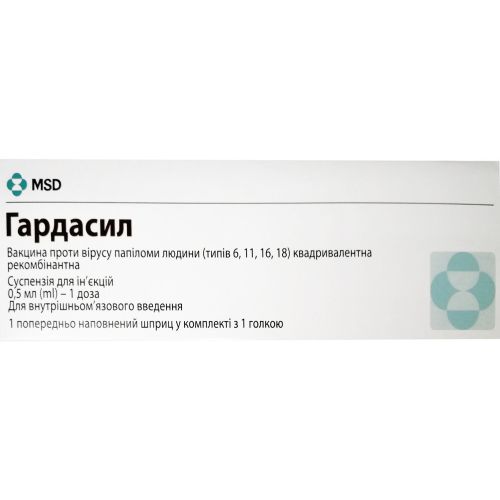Гардасил вакцина проти вірусу папіломи людини рекомбінантна суспензія для ін'єкцій шприц 0,5 мл 1 доза №1  в місті Глобине : ціни, характеристика.  - фото №1 Гардасил вакцина проти вірусу папіломи людини рекомбінантна суспензія для ін'єкцій шприц 0,5 мл 1 доза №1  в місті Глобине : ціни, характеристика.