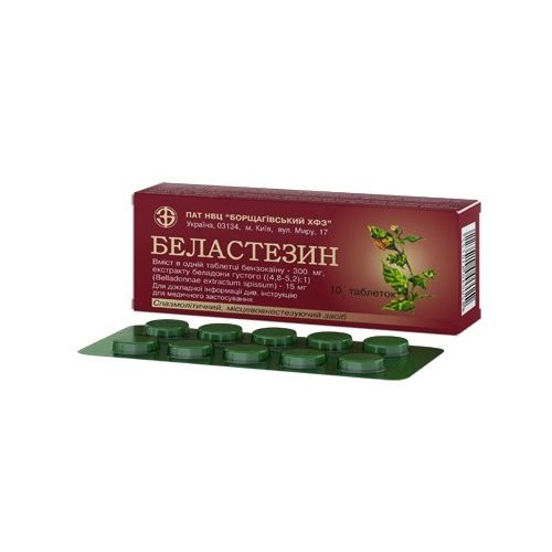 Белластезин таблетки №10 в городе Софиевка : цены, характеристики.  - фото №1 Белластезин таблетки №10 в городе Софиевка : цены, характеристики.
