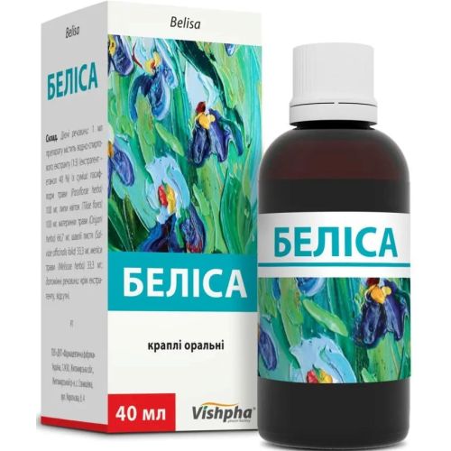Беліса краплі 40 мл в місті Березань : ціни, характеристика.  - фото №1 Беліса краплі 40 мл в місті Березань : ціни, характеристика.