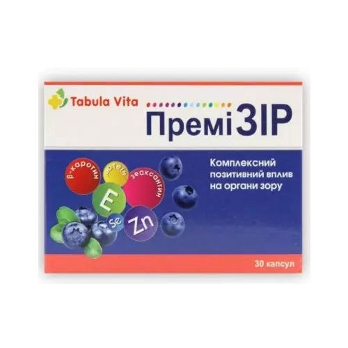 ПреміЗІР Табула Віта капсули №30 в місті Рахів : ціни, характеристика.  - фото №1 ПреміЗІР Табула Віта капсули №30 в місті Рахів : ціни, характеристика.