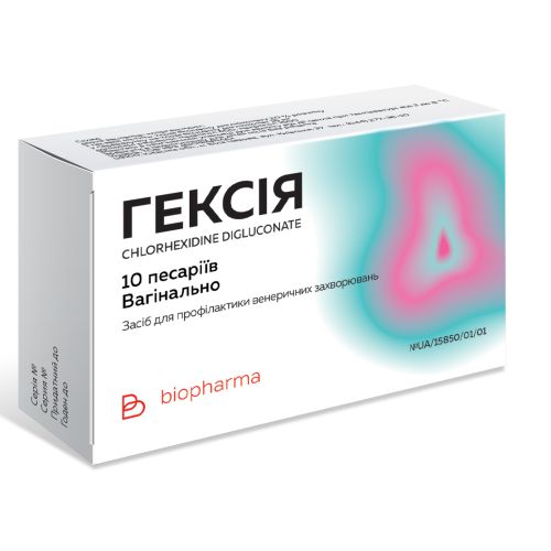 Гексія по 16 мг песарії №10 в місті Харків : ціни, характеристика.  - фото №1 Гексія по 16 мг песарії №10 в місті Харків : ціни, характеристика.
