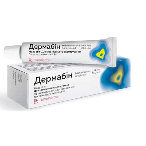 Дермабін мазь 15 г в місті Канів : ціни, характеристика.  - фото №1 Дермабін мазь 15 г в місті Канів : ціни, характеристика.