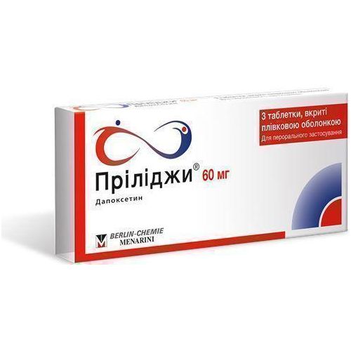 Прилиджи 60 мг таблетки №3 в городе Калуш : цены, характеристики. - фото №1 Прилиджи 60 мг таблетки №3 в городе Калуш : цены, характеристики.