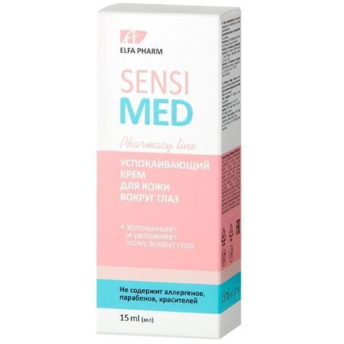Крем Sensi Med для шкіри заспокійливий  навколо очей 15 мл в місті Глобине : ціни, характеристика.  - фото №1 Крем Sensi Med для шкіри заспокійливий  навколо очей 15 мл в місті Глобине : ціни, характеристика.