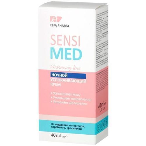 Крем Sensi Med нічний заспокійливий для обличчя  40 мл в місті Глобине : ціни, характеристика.  - фото №1 Крем Sensi Med нічний заспокійливий для обличчя  40 мл в місті Глобине : ціни, характеристика.