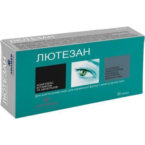 Лютезан капсули №30 недорого - фото №1 Лютезан капсули №30 недорого