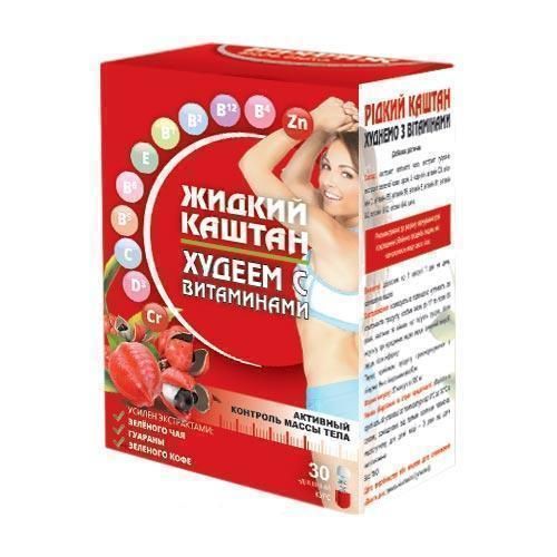 Жидкий каштан худеем с витаминами капсулы №30 в Днепре : цены, характеристики.  - фото №1  Жидкий каштан худеем с витаминами капсулы №30 в Днепре : цены, характеристики.