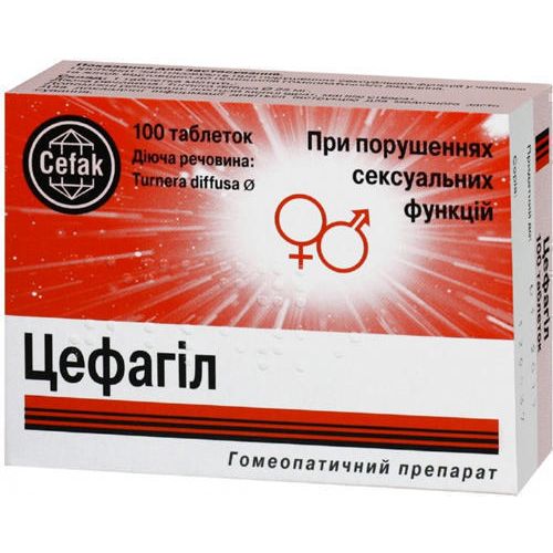 Цефагіл таблетки №100 в Києві : ціни, характеристика. - фото №1 Цефагіл таблетки №100 в Києві : ціни, характеристика.