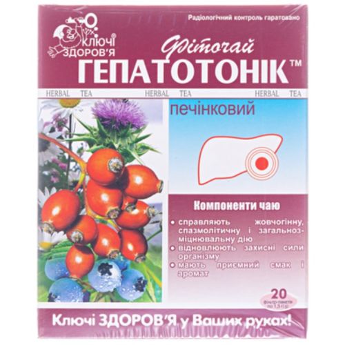 Фіточай №61 Ключі Здоров'я гепатотонік (печінковий) 1,5 г фільтр-пакети №20 в місті Софіївка : ціни, характеристика.  - фото №1 Фіточай №61 Ключі Здоров'я гепатотонік (печінковий) 1,5 г фільтр-пакети №20 в місті Софіївка : ціни, характеристика.