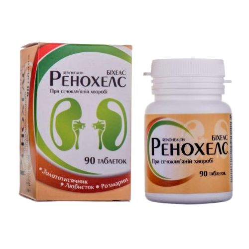 Ренохелс 500 мг таблетки №90 ADD - фото №1 Ренохелс 500 мг таблетки №90 ADD