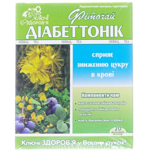 Фіточай №62 Ключі Здоров'я Діабетонік 1,5 г фільтр-пакети №20 в місті Софіївка : ціни, характеристика.  - фото №1 Фіточай №62 Ключі Здоров'я Діабетонік 1,5 г фільтр-пакети №20 в місті Софіївка : ціни, характеристика.